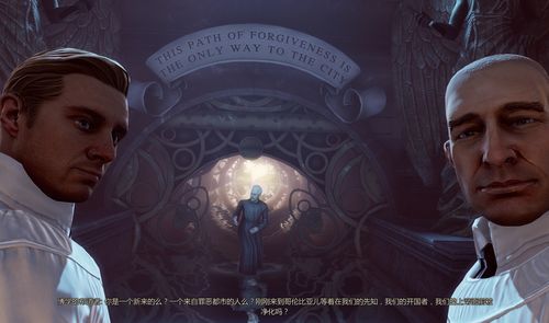 生化奇兵：无限游戏截图