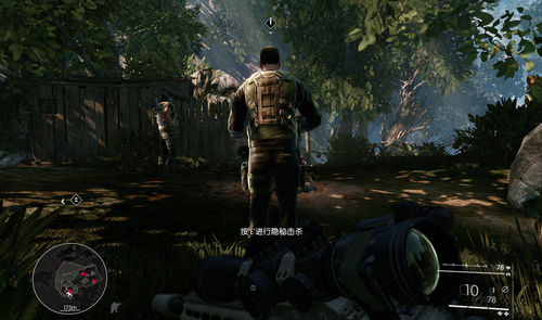 狙击手：幽灵战士2游戏截图