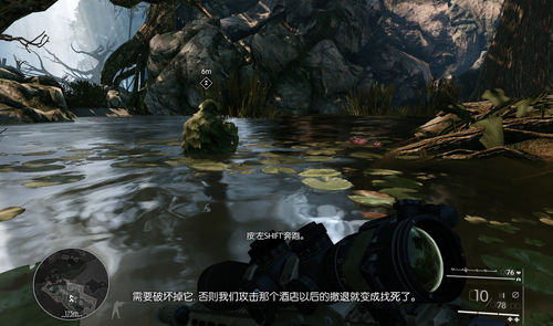 狙击手：幽灵战士2游戏截图