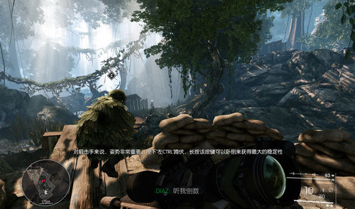 狙击手：幽灵战士2游戏截图