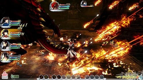 古剑奇谭2游戏截图