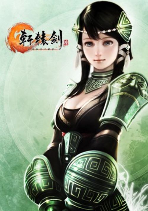 轩辕剑六配置要求