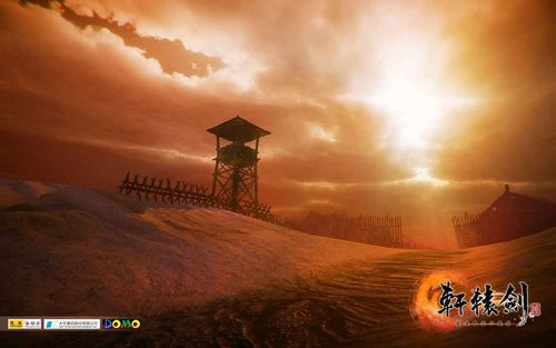 轩辕剑六游戏截图