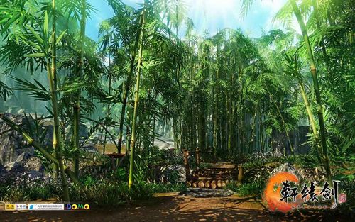 轩辕剑六游戏截图