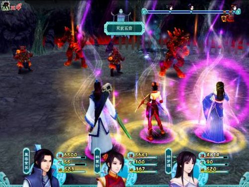 仙剑奇侠传4游戏截图