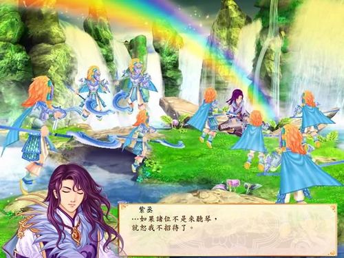 幻想三国志4游戏截图