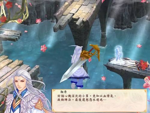 幻想三国志4游戏截图