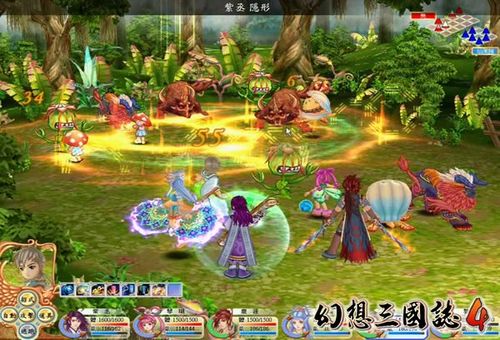 幻想三国志4游戏截图