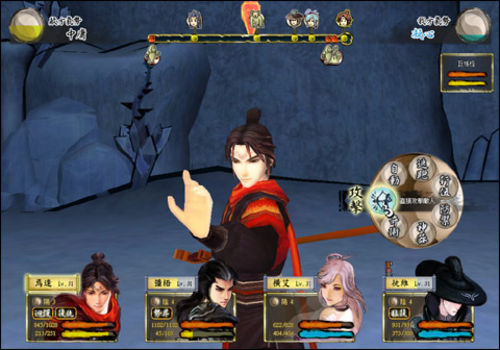 轩辕剑外传：汉之云游戏截图