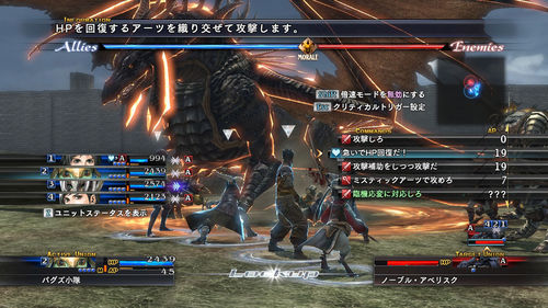 最后的遗迹游戏截图