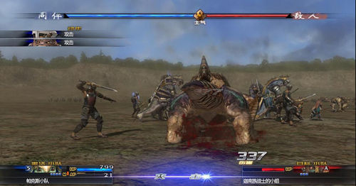 最后的遗迹游戏截图