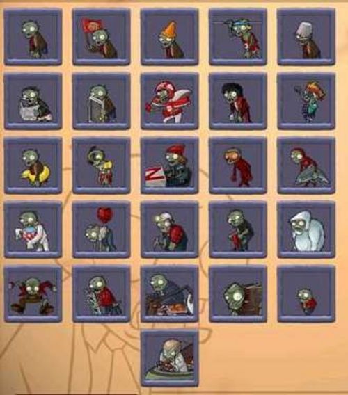 植物大战僵尸游戏截图