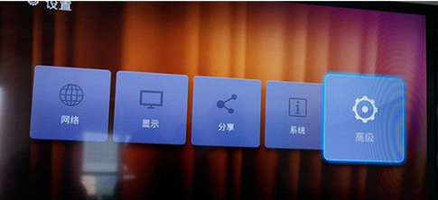 华为秘盒安装APP教程