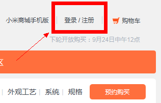 小米电视购买攻略
