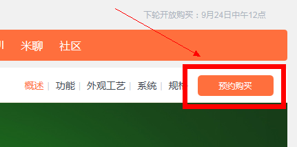 小米电视购买攻略3