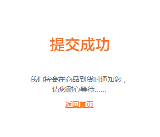 小米电视购买攻略6