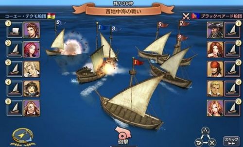 大航海时代5配置要求4