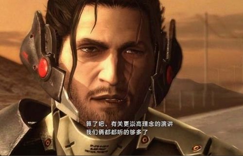 合金装备崛起：复仇配置要求4