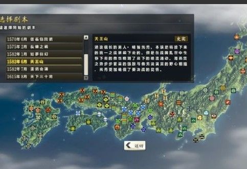 信长之野望14：创造配置要求2