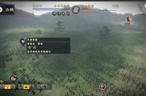 信长之野望14：创造配置要求5