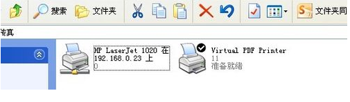 怎样添加pdf打印机