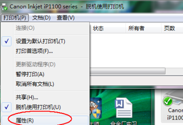 打印头堵塞怎么办