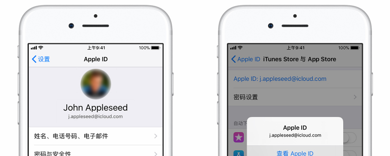 苹果AirTag怎么用 AirTag使用方法介绍 可以放在什么东西上