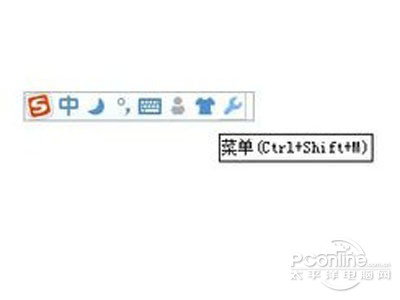 第二、输入表情符号。