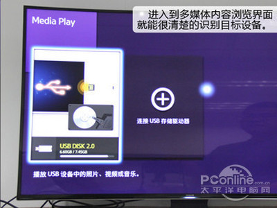 三星曲面HU9800好用吗