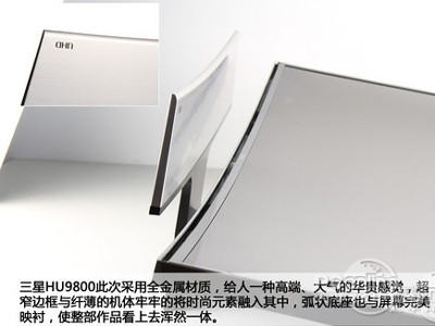三星曲面HU9800有HDMI接口吗