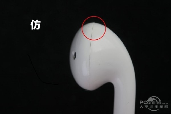 怎么辨别iPhone耳机真假