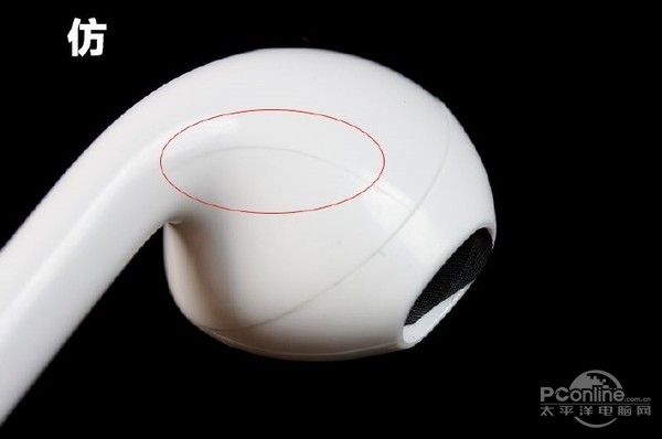 怎么辨别iPhone耳机真假
