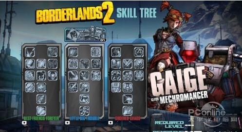 无主之地2机械术士加点