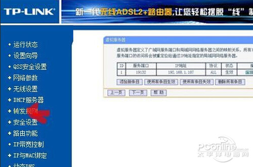 无主之地2连接失败