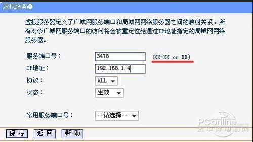 无主之地2连接失败