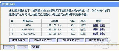 无主之地2连接失败