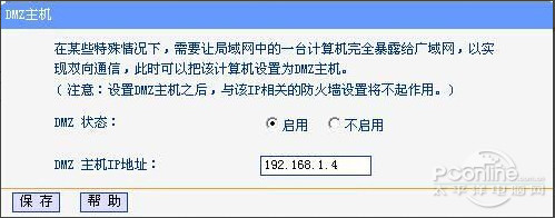 无主之地2连接失败