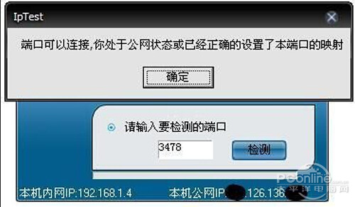 无主之地2连接失败