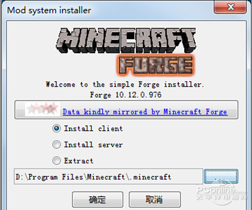 我的世界mod怎么安装