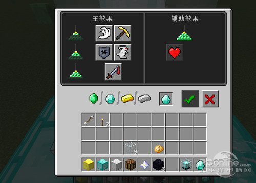 我的世界信标怎么用