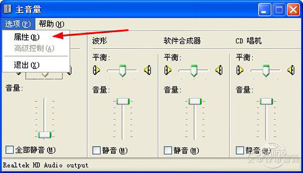 【耳机有杂音怎么办】步骤3