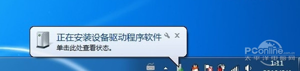 打印机脱机无法打印