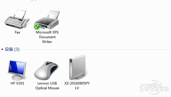 打印机脱机无法打印