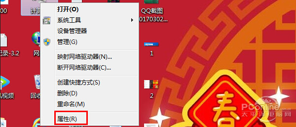 打印机脱机无法打印