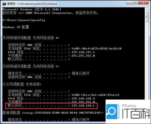 H3C路由器怎么限速 路由器限制网速方法