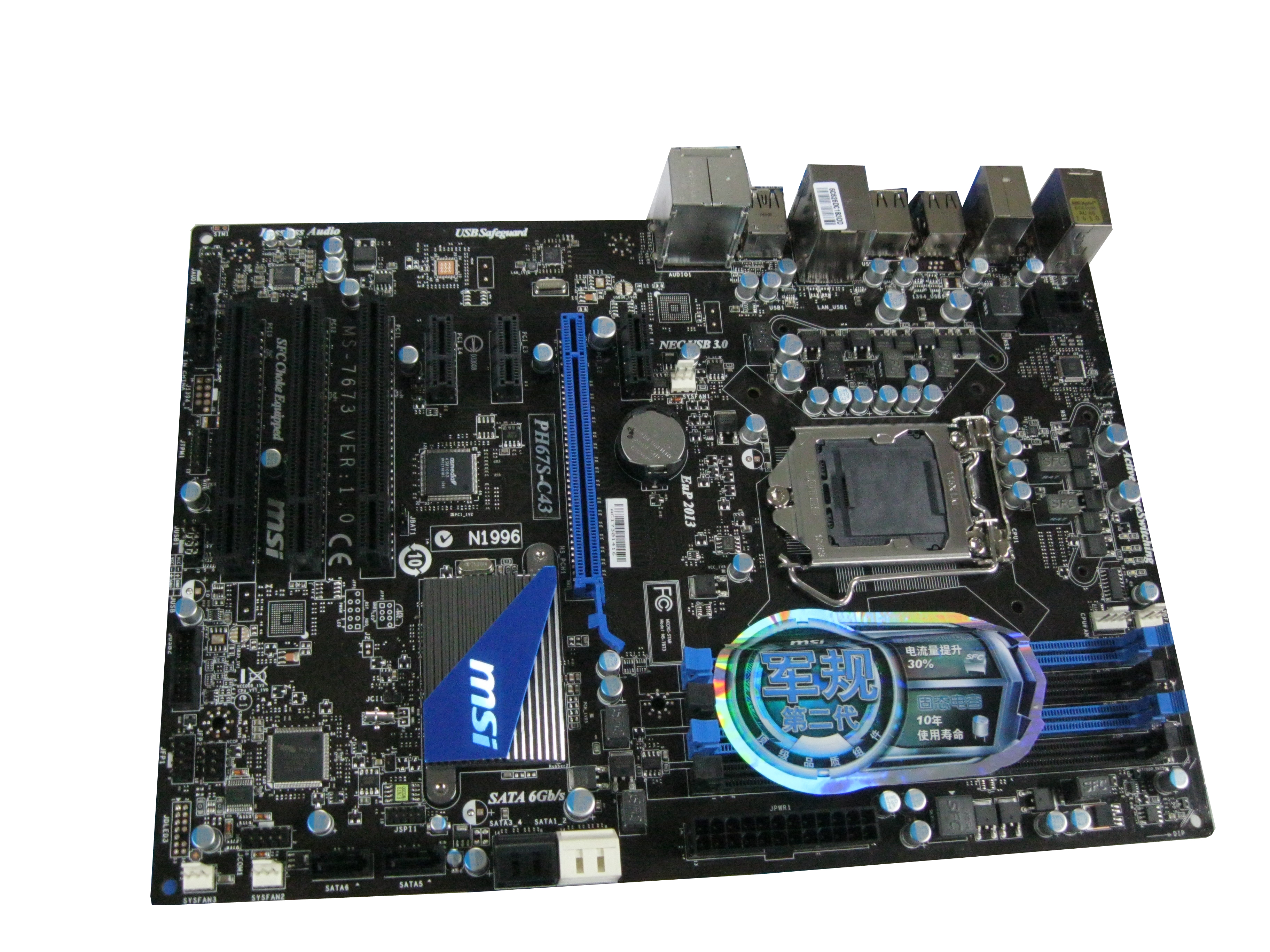 微星PH67S-C43(B3)死机怎么办