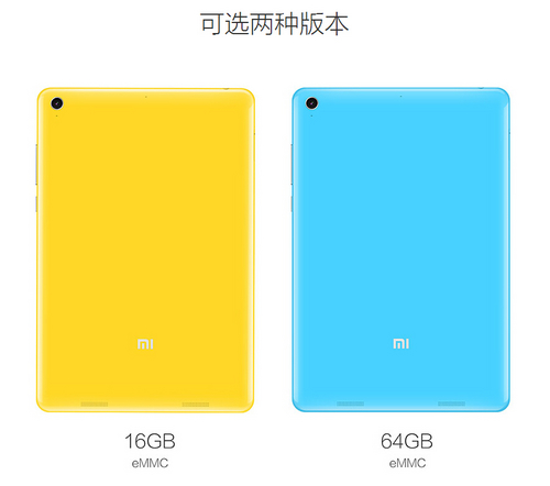 小米平板(16G)
