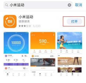 小米手环6怎么绑定手机 小米手环6绑定手机及支付宝方法【教程】