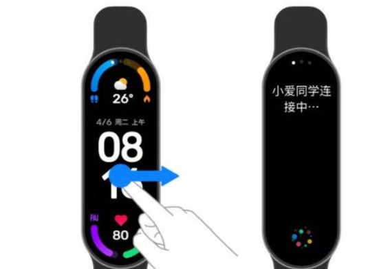 小米手环6怎么唤醒小爱同学 小米手环6唤醒小爱同学方法【步骤】