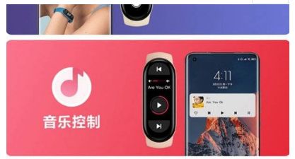 小米手环6怎么连接音乐 小米手环6连接音乐方法【详解】